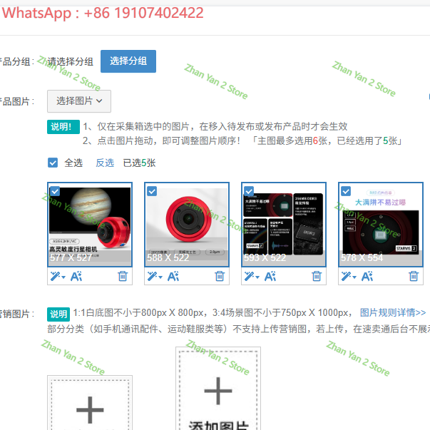 Photography Camera - 1PCS ASI662MC/MM Astronomical Planetary Camera 1/2.8