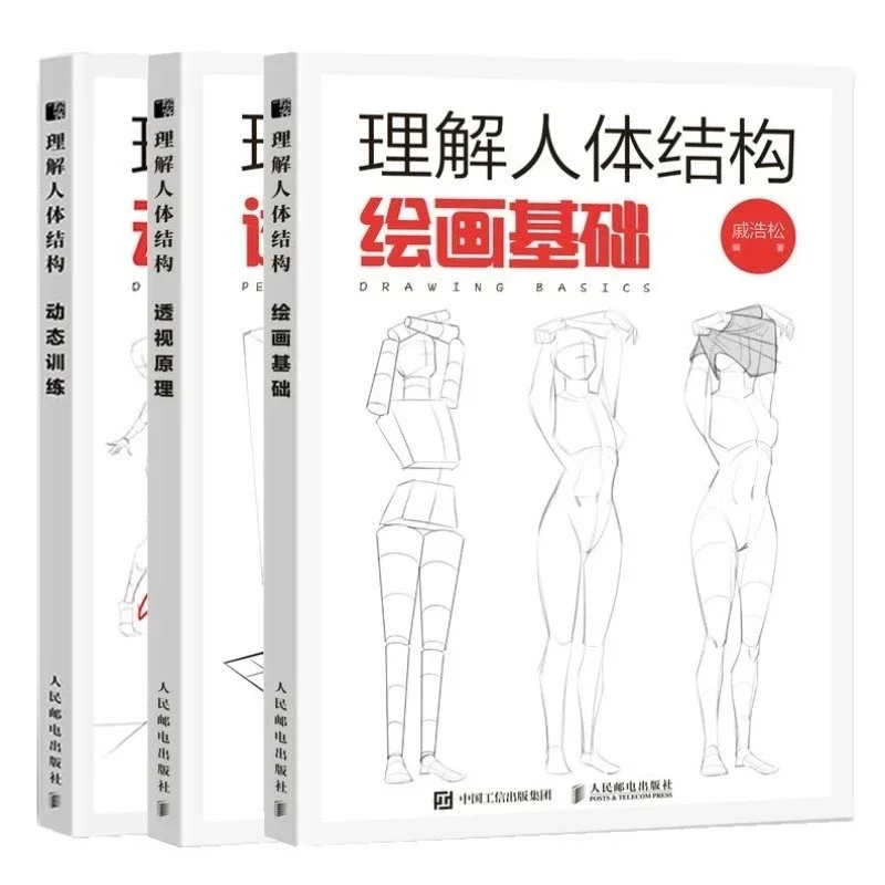Understanding Human Body Struc - огляд і ціна Photography Architecture