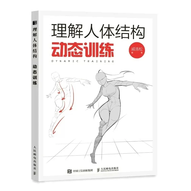 Understanding Human Body Struc - огляд і ціна Photography Architecture