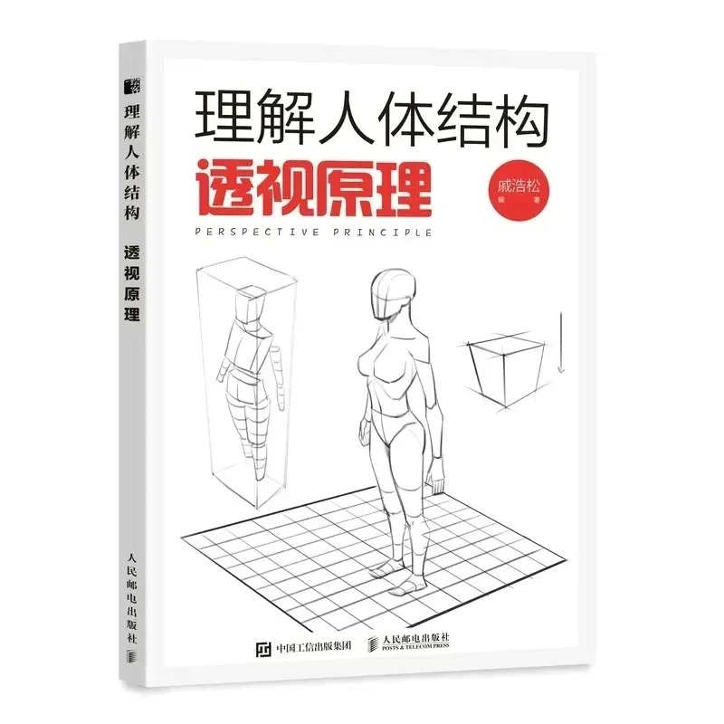 Understanding Human Body Struc - огляд і ціна Photography Architecture