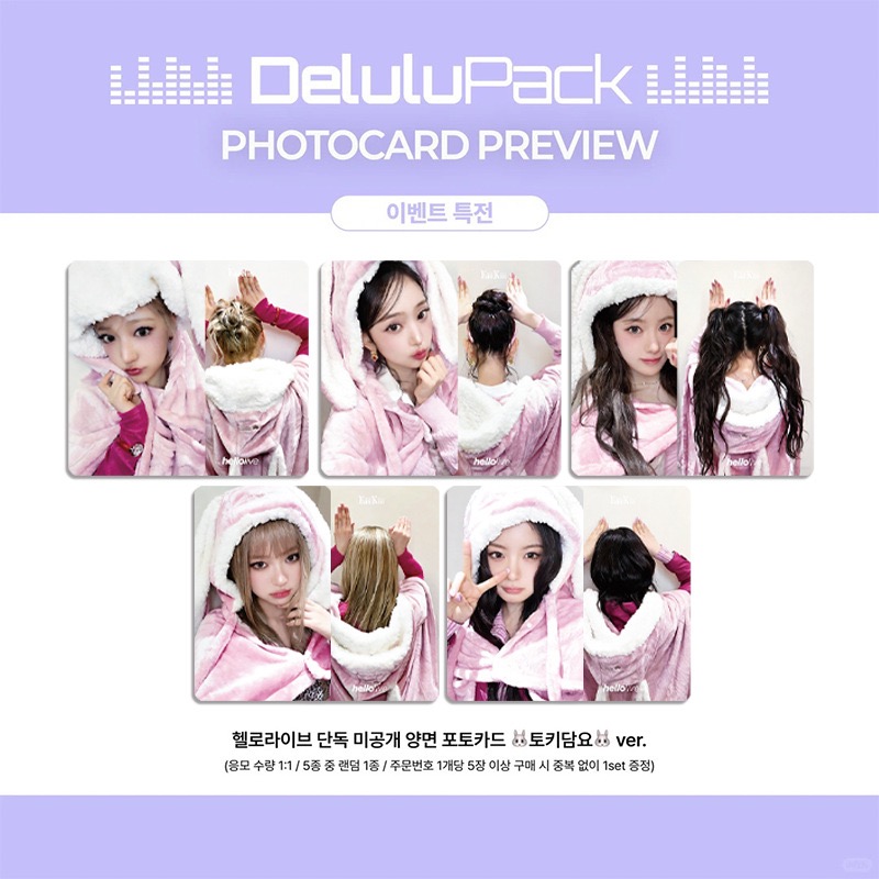 5PCS Kpop Girls Group KiiiKiii - огляд і ціна Photography Portfolio