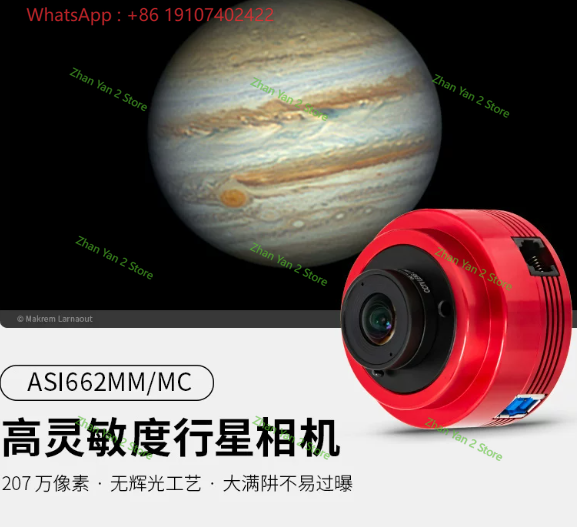 1PCS ASI662MC/MM Astronomical  - огляд і ціна Photography Camera