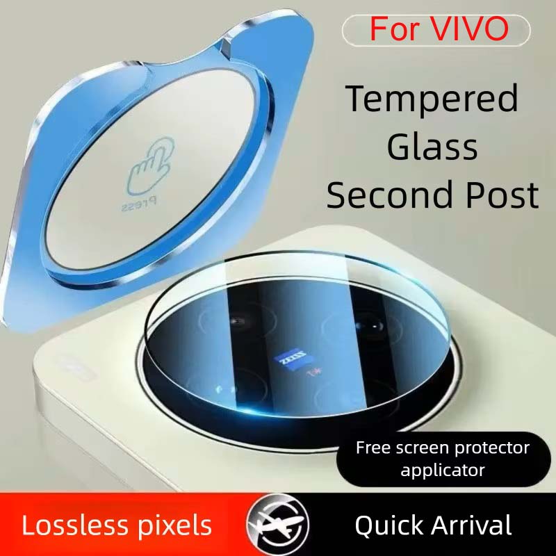 IQOOZ11 Lens Film For VIVO X30 - огляд і ціна Photography Kit Vivo X300