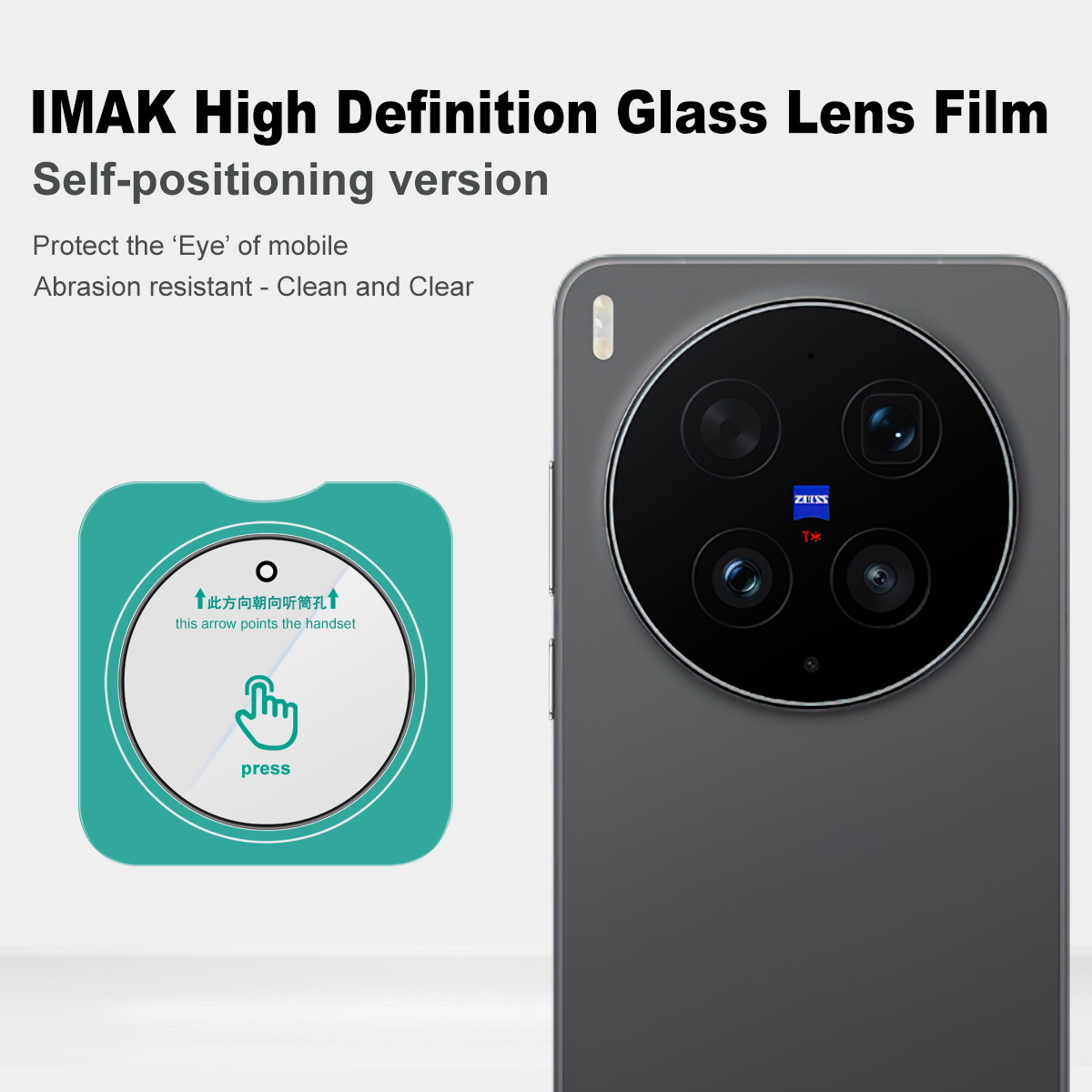 IMAK Lens Glass for Vivo X300  - огляд і ціна Photography Kit Vivo X300